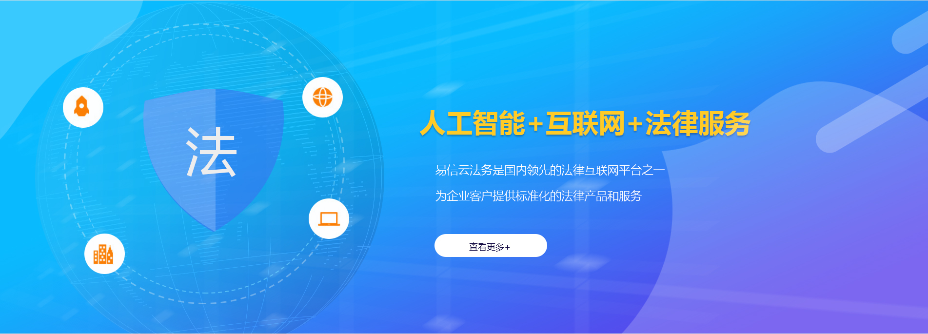 米东律师在线咨询