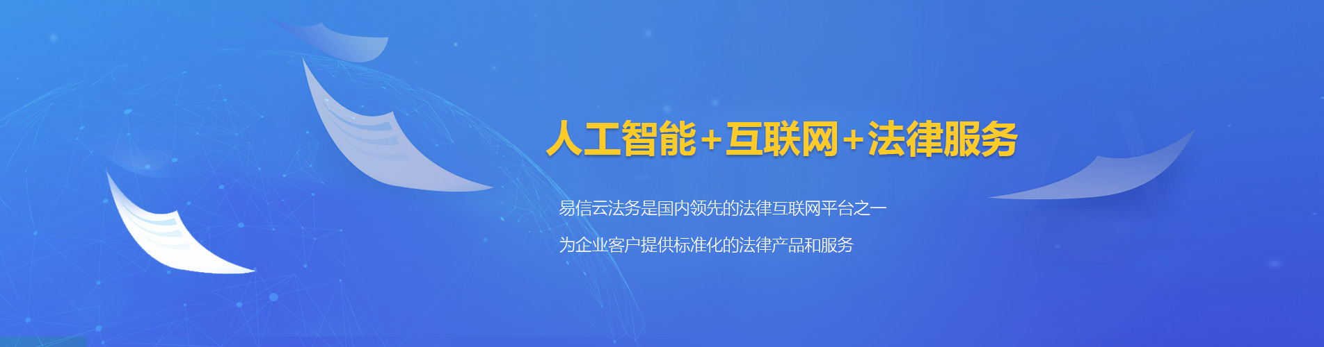 米东律师在线咨询